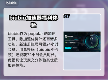 魔法使的新娘🔥盛夏之幻与梦想之旅最佳加速器推荐🚀截图4