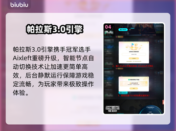 《消逝的光芒》困兽DLC爆燃来袭🔥截图5