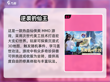 2025超🔥游戏推荐🎉人气爆款合集不容错过！截图4