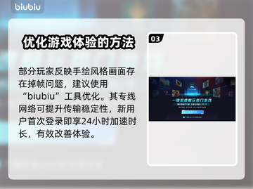 爱氏物语上线时间🎉游戏迷们快来看！🎮🔥截图4