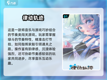 🔥2025最火动漫音游榜！🎵必玩推荐截图2