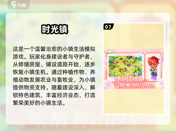 🔥2025超火爆双人联机游戏推荐🎮快来一起玩！截图8