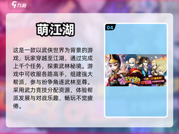 2023超🔥自制卡牌游戏合集🎉截图5