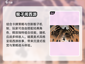 🐒超好玩！2025最火猴子跳跃游戏全收录🔥截图5