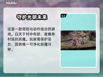 祇女神之路🔥全平台发售渠道大曝光！🎮截图3