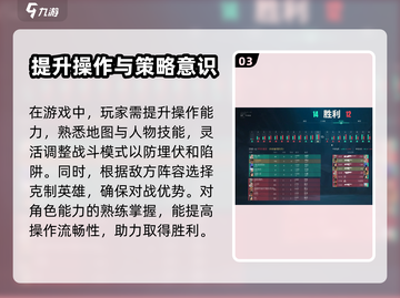 无畏契约🔥段位揭秘：一二三段不是终点！截图4