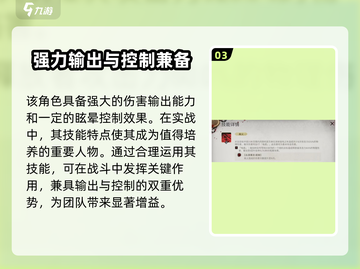 银与绯克萝丝🔥克萝丝技能全解析🎮截图4