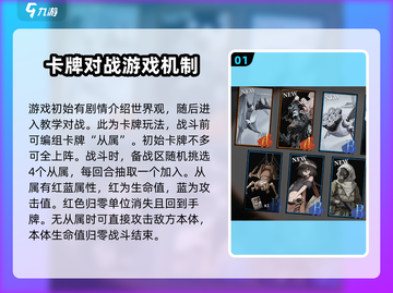 异色边缘🔥新手必看！极速上手攻略💡截图2