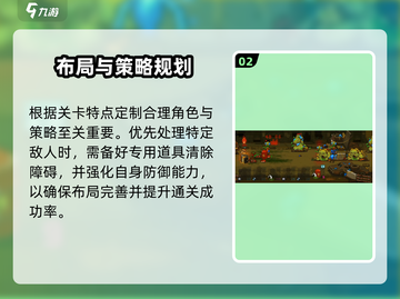全民僵尸大战136关🔥超简单通关秘籍🎉截图3