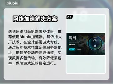 🎮鸣潮掉帧太严重？一招解决卡顿问题！截图4