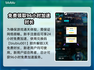 黑神话悟空：六根怪🔥揭秘游戏神秘角色！截图4