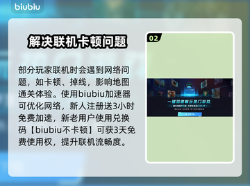星界战士⚡救队友秘籍，轻松翻盘制胜！🎮截图3