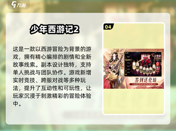 2025必玩🔥抽卡养成游戏合集💥截图5