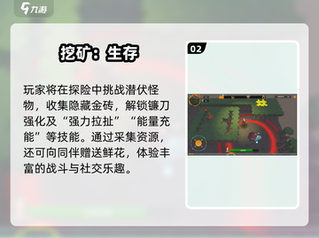 2025🔥采石场游戏TOP榜💥🎮挖矿模拟全收录！截图3
