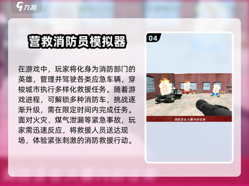 ✈2025年必备！超耐玩单机手游推荐🔥截图5