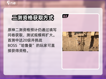 荒野起源🎉公测时间曝光，终于要出了！截图3