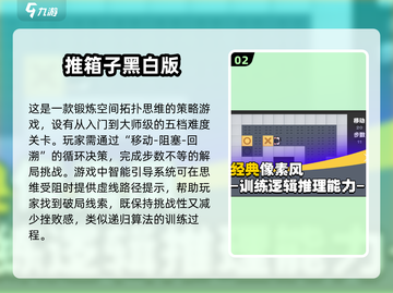 🔥2025年必玩单机游戏合集，玩到停不下来！🎮截图3