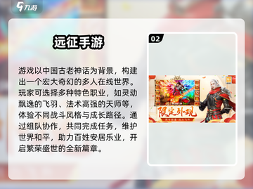🔥2025最火2D网游TOP榜🎮有趣神作全收录！截图3