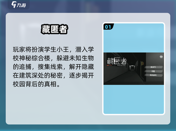2025必玩潜行单机手游🔥超全推荐！🎮截图2