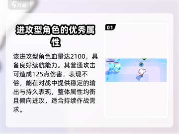 爆裂小队:T博士⭐超强一星🔥快入手！截图2
