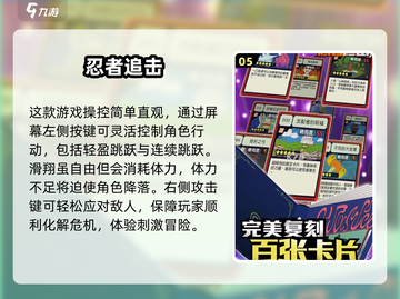 2024必玩🔥跑酷游戏合集🎉下载链接截图6