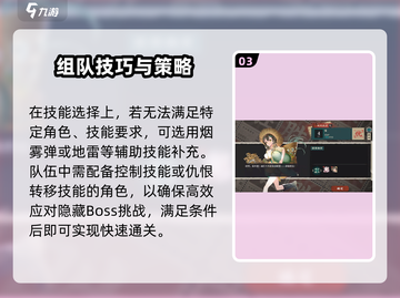 物华弥新1-11🔥速通攻略，轻松通关秘籍！截图4