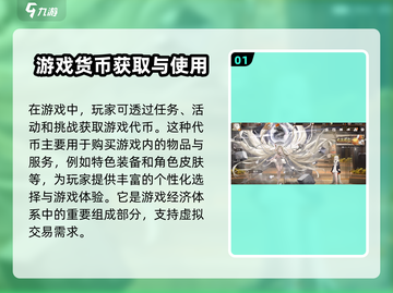 新月同行：超相金🔥秘籍大曝光！🎉截图2