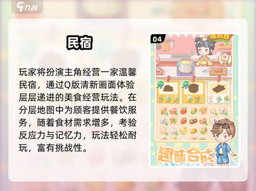 🔥2025宿舍必玩游戏大揭秘！🎮截图5