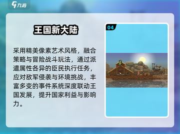🔥2025最燃单机王国游戏推荐🎮截图5