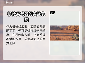 创世战车⚡仲裁者：超强详细介绍来了！🔥截图2