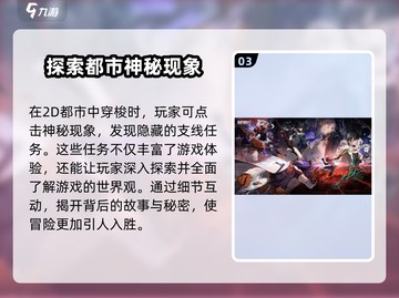 新月同行三测时间🔥重磅曝光！游戏迷不容错过🎉截图4