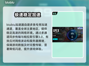 🔥Apex闪退有救了！速看修复神招💥截图4
