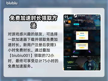界外狂潮🔥枪械选择指南，助你称霸战场！截图6