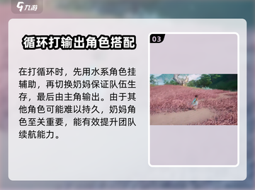 仙剑世界🔥萌新必看！开局玩法全攻略💡截图4