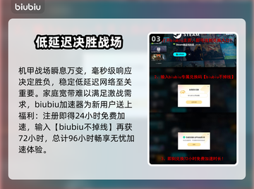 🔥解限机配置要求曝光！🎮截图4