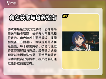 绝区零🔥新手必看！快速开荒攻略大全🎉截图2