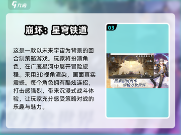 2025最🔥二次元手游排行榜🎉流行游戏大全截图4