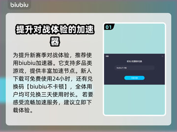 APEX21赛季🔥传奇改动大曝光！😍截图2