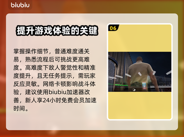 收获日3🔥特殊有利条件触发全攻略💥截图7