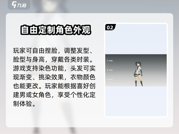 星痕共鸣🔥男角色超多！快来一探究竟！截图3