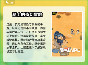 🔥2025热门单机游戏免费大全🎉截图6