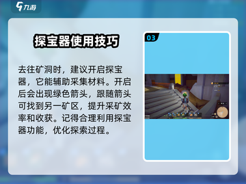 沙石镇时光🔥矿洞进入方法超简单！💎截图4