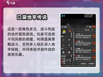 🔥2024暗黑风单机手游TOP榜💥截图2
