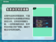 森林卡顿🔥用这款加速软件流畅玩🎮截图5