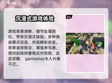 三角洲行动🔥超刺激玩法揭秘，不玩你亏了！💥截图4
