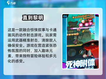 2025必玩🔥手机网络游戏合集💥截图7