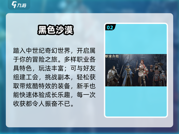🔥2025最炫特效手游盘点💥截图3