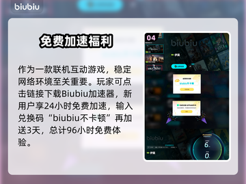 🔥伊莫竟是它家的？大厂背景曝光！💥🎮截图5