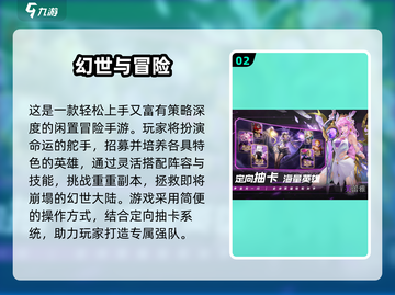 🔥2024热门手游TOP榜！🎮爆款游戏下载来袭💥截图3