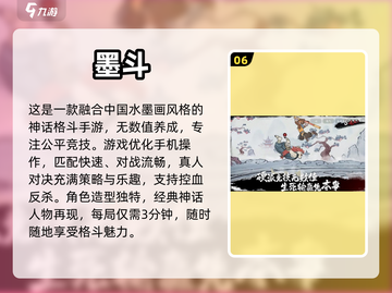 🔥2024必玩！免费格斗游戏大全🎉截图7